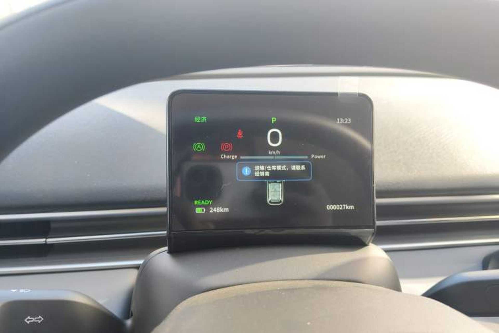 Used Dongfeng NAMMI 01 2026 Model Originality Edition 330Air Instrument Cluster