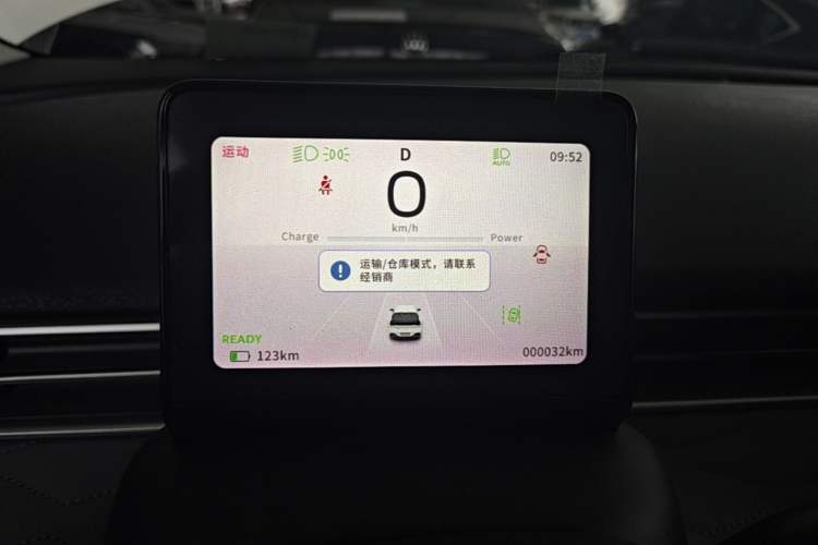 Used Dongfeng NAMMI 01 2026 Model, Beloved Edition 330 Ultra Instrument Cluster