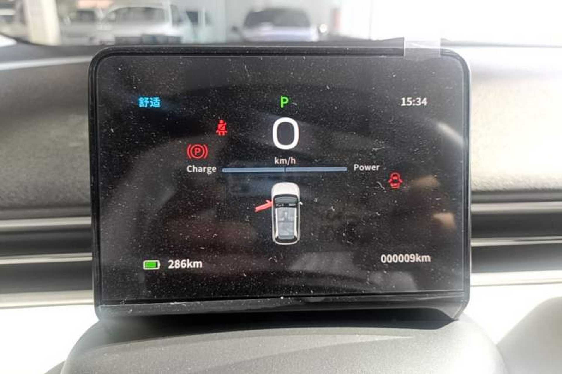 Used Dongfeng NAMMI 01 2026 Model Originality Edition 330Air Instrument Cluster