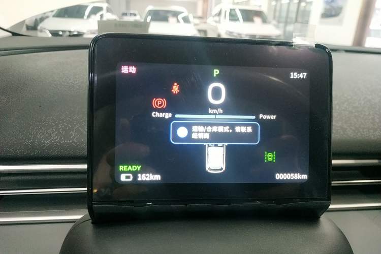 Used Dongfeng NAMMI 01 2026 Model, Beloved Edition 430 Pro Instrument Cluster