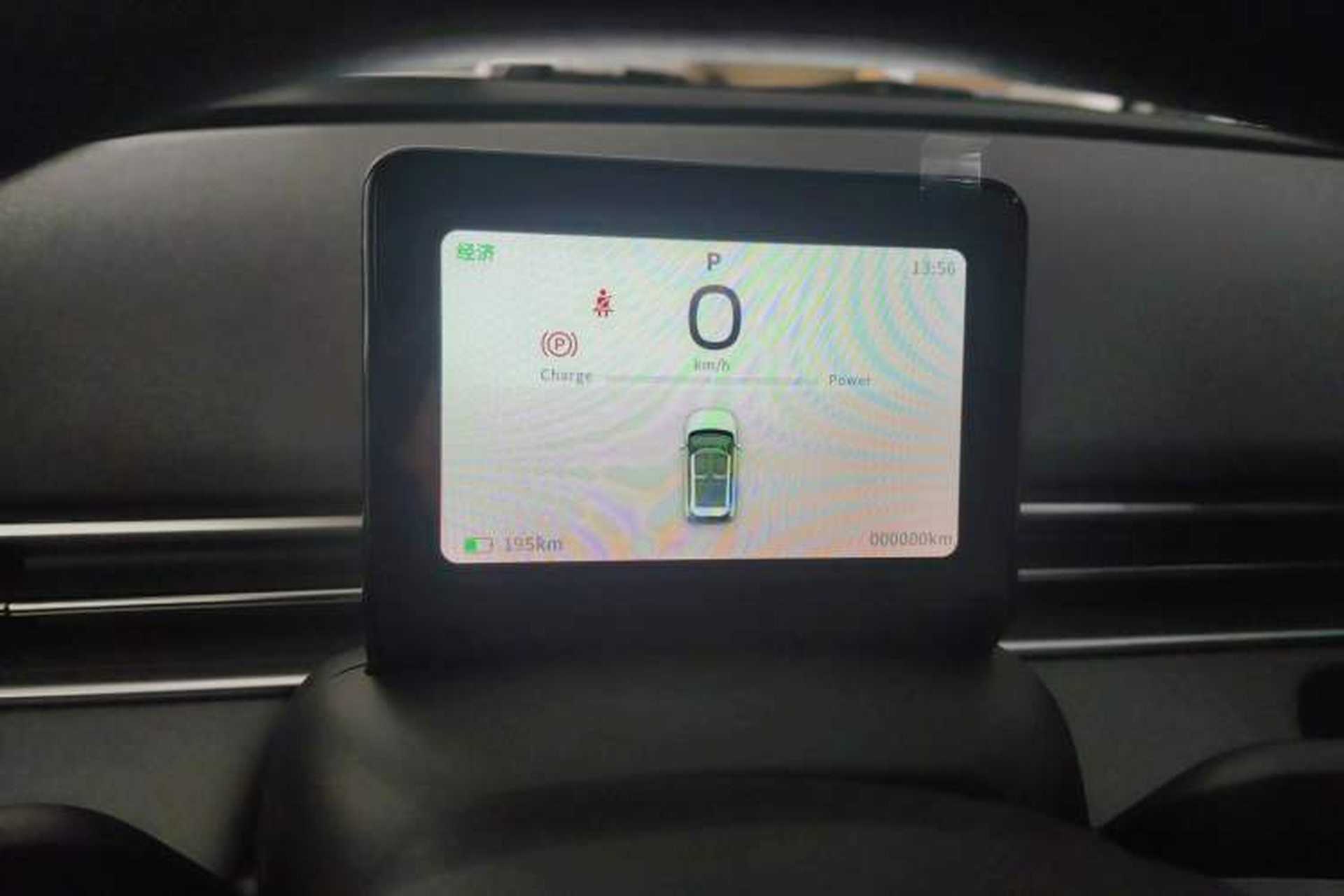 Used Dongfeng NAMMI 01 2026 Model Originality Edition 430Air Instrument Cluster