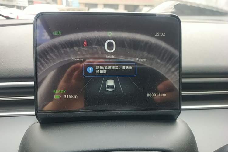 Used Dongfeng NAMMI 01 2026 Model Originality Edition 330Air Instrument Cluster