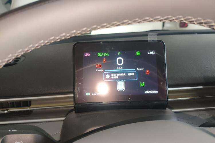 Used Dongfeng NAMMI 01 2026 Model, Beloved Edition 330 Ultra Instrument Cluster