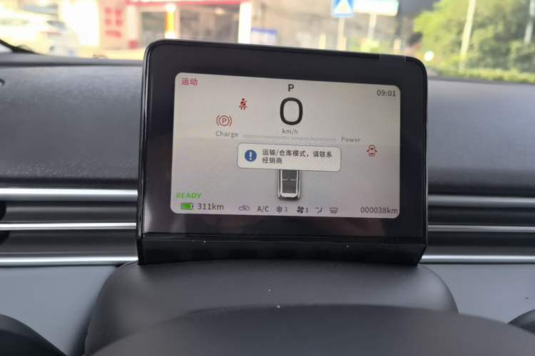 Used Dongfeng NAMMI 01 2026 Model Originality Edition 330Fly Instrument Cluster