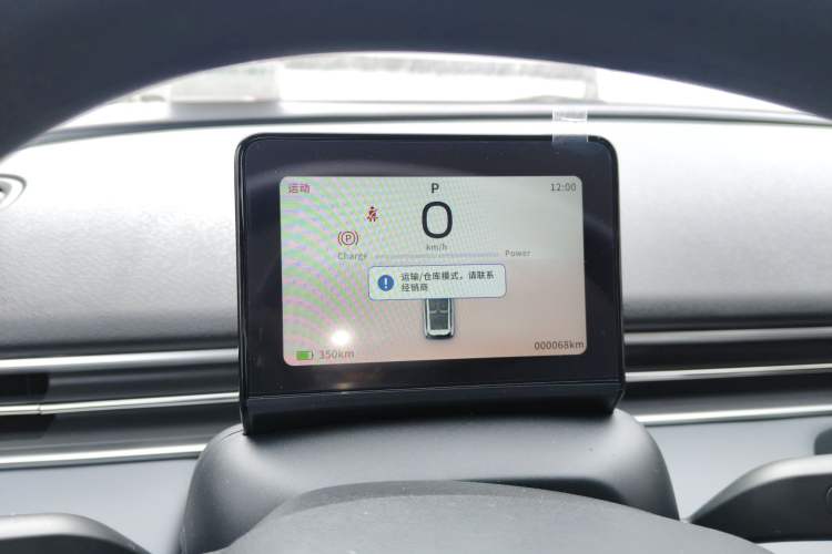 Used Dongfeng NAMMI 01 2026 Model Originality Edition 430Air Instrument Cluster