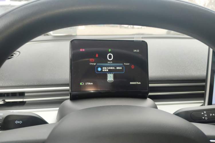 Used Dongfeng NAMMI 01 2026 Model Originality Edition 430Air Instrument Cluster