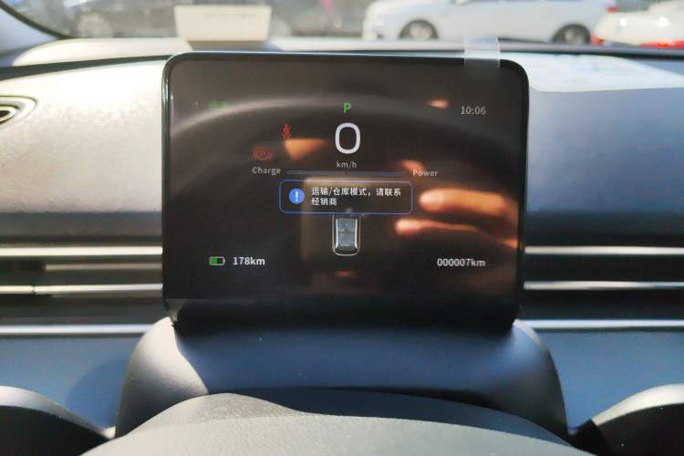 Used Dongfeng NAMMI 01 2026 Model Originality Edition 330Air Instrument Cluster