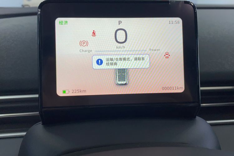 Used Dongfeng NAMMI 01 2026 Model Originality Edition 430Air Odometer Close Up