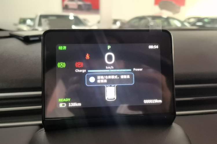 Used Dongfeng NAMMI 01 2026 Model Originality Edition 330Air Instrument Cluster