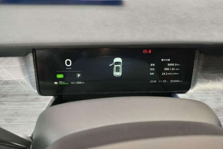 Used Dongfeng NAMMI 06 2025 471 Ultra Instrument Cluster