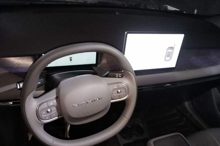 Used Dongfeng NAMMI 06 2025 471 Ultra Center Console