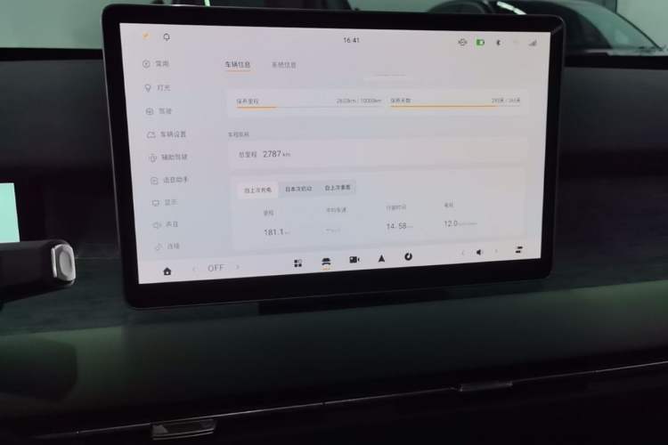 Used Dongfeng NAMMI 06 2025 471 Ultra Audio And AC Panel