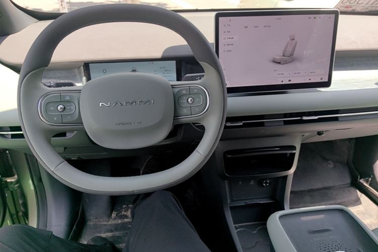 Used Dongfeng NAMMI 06 2025 471 Ultra Center Console