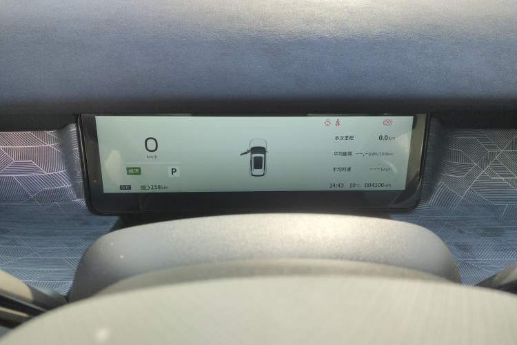 Used Dongfeng NAMMI 06 2025 401 Pro Instrument Cluster