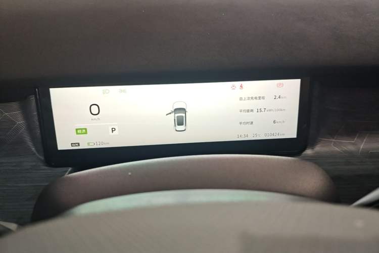 Used Dongfeng NAMMI 06 2025 401 Pro Instrument Cluster