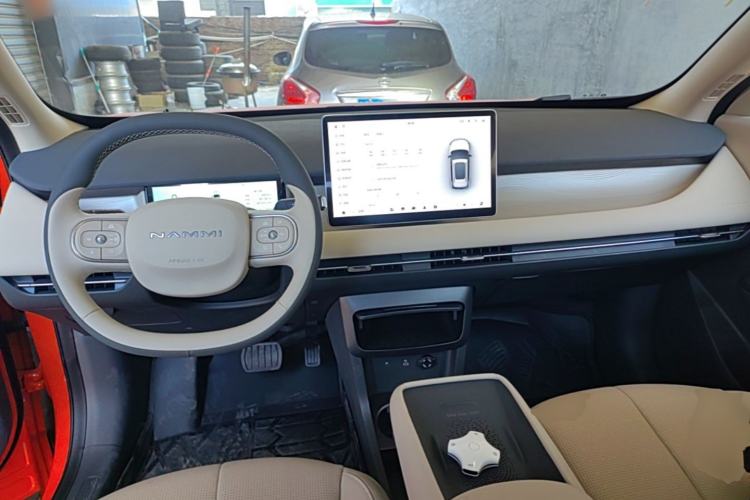 Used Dongfeng NAMMI 06 2025 471 Ultra Center Console