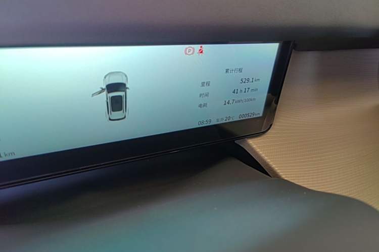 Used Dongfeng NAMMI 06 2025 471 Ultra Instrument Cluster