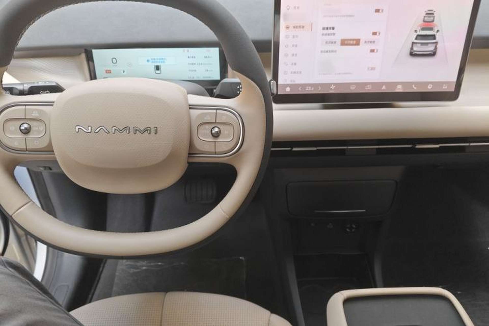 Used Dongfeng NAMMI 06 2025 401 Pro Center Console