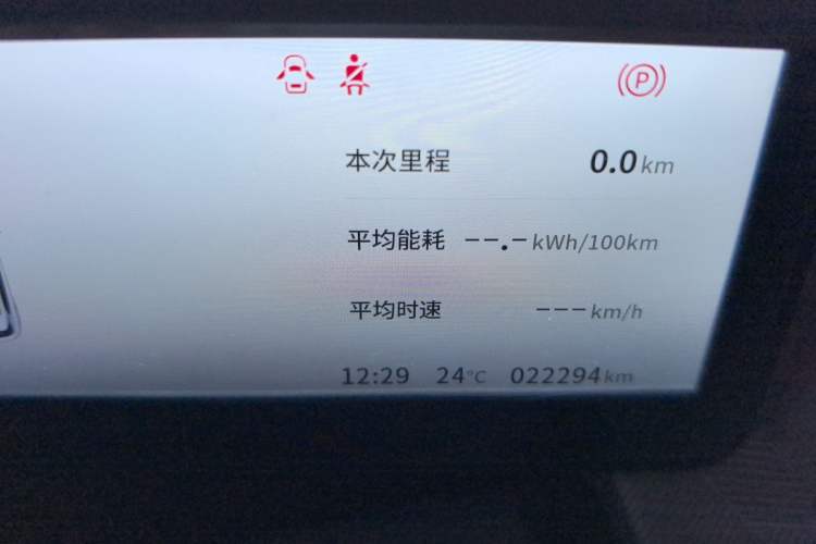 Used Dongfeng NAMMI 06 2025 471 Ultra Odometer Close Up