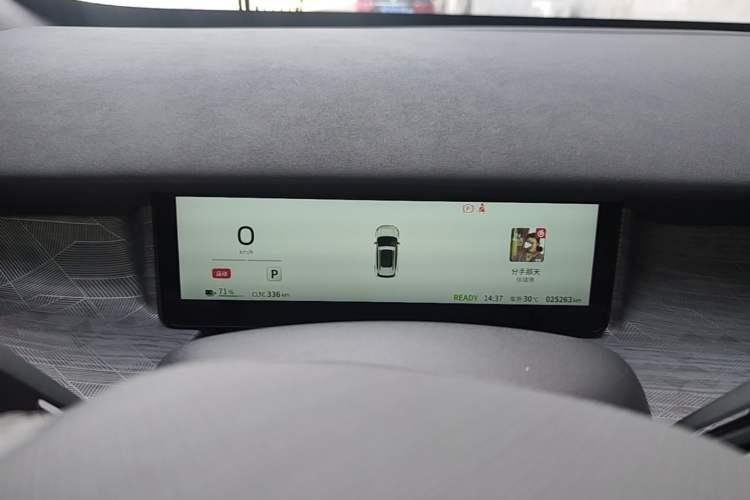 Used Dongfeng NAMMI 06 2025 471 Ultra Instrument Cluster