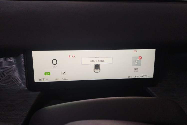 Used Dongfeng NAMMI 06 2025 401 Ultra Instrument Cluster