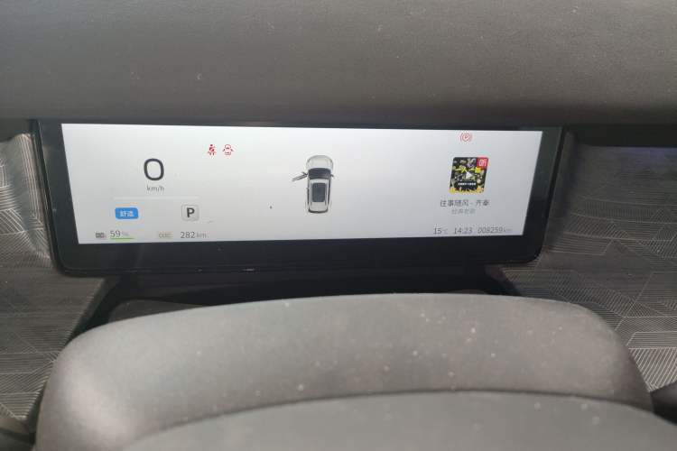 Used Dongfeng NAMMI 06 2025 471 Ultra Instrument Cluster