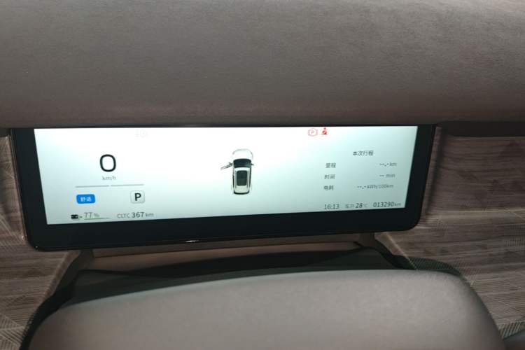 Used Dongfeng NAMMI 06 2025 471 Ultra Instrument Cluster