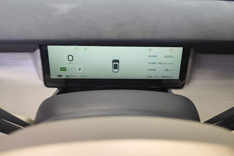 Used Dongfeng NAMMI 06 2025 471 Pro Instrument Cluster