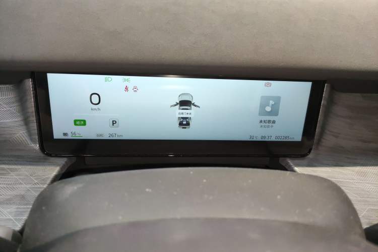 Used Dongfeng NAMMI 06 2025 471 Ultra Instrument Cluster