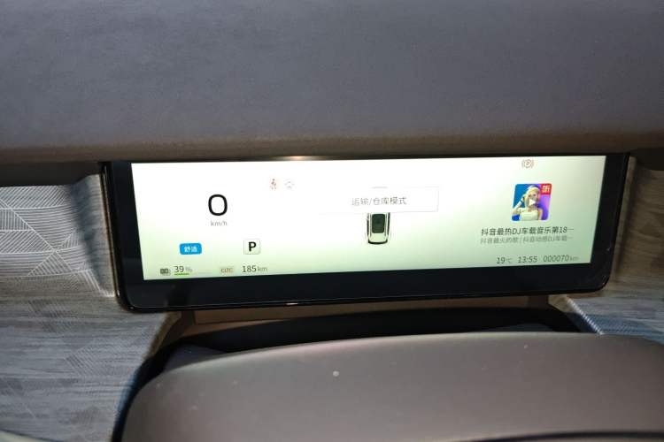 Used Dongfeng NAMMI 06 2025 401 Air Instrument Cluster