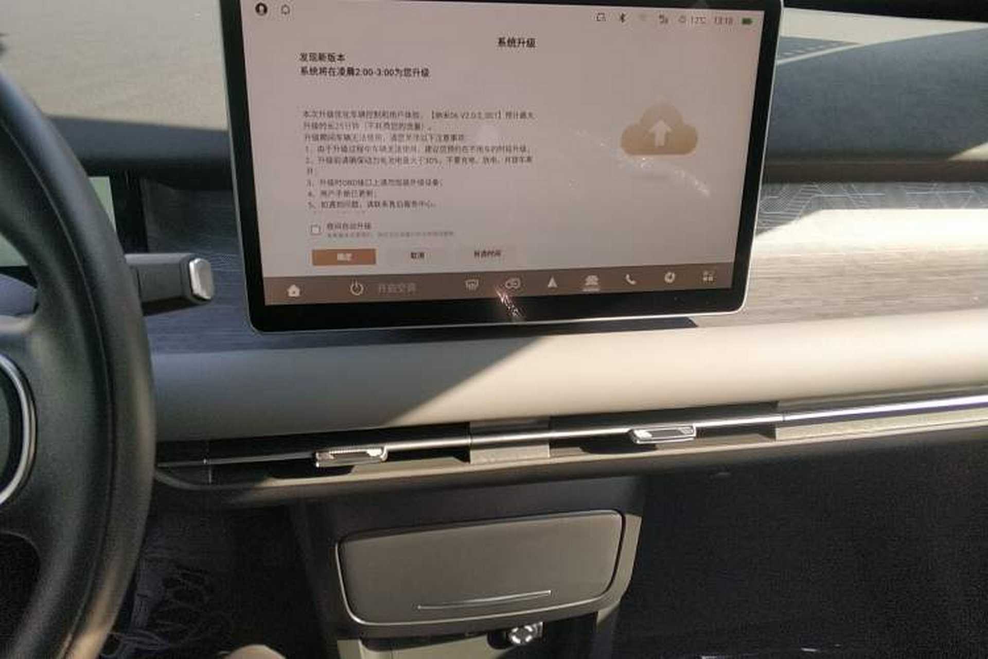 Used Dongfeng NAMMI 06 2025 401 Air Audio And AC Panel
