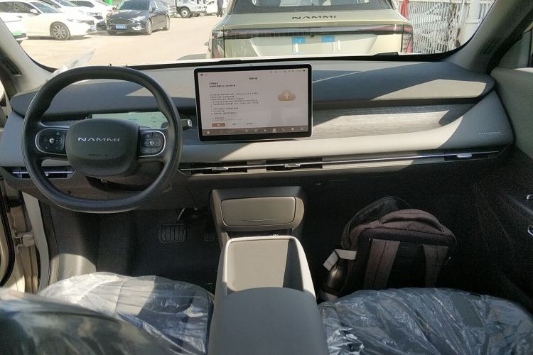 Used Dongfeng NAMMI 06 2025 401 Air Center Console