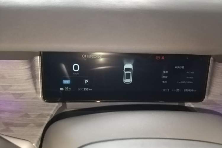 Used Dongfeng NAMMI 06 2025 471 Ultra Instrument Cluster