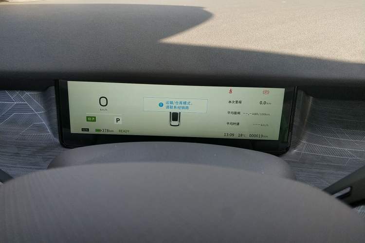 Used Dongfeng NAMMI 06 2025 401 Air Instrument Cluster