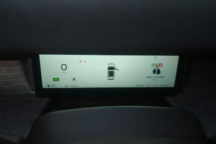 Used Dongfeng NAMMI 06 2025 471 Ultra Instrument Cluster