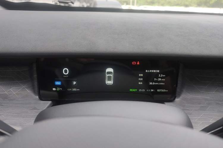 Used Dongfeng NAMMI 06 2025 471 Ultra Instrument Cluster
