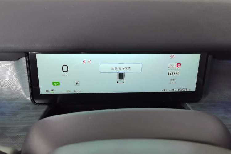 Used Dongfeng NAMMI 06 2025 471 Ultra Instrument Cluster