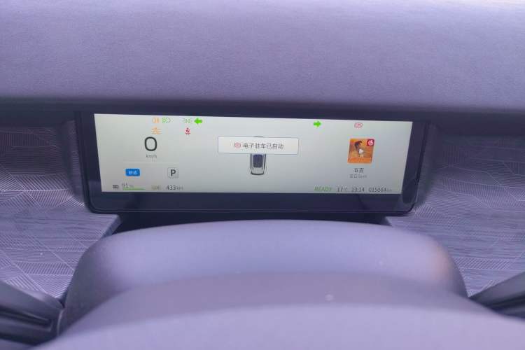Used Dongfeng NAMMI 06 2025 471 Ultra Instrument Cluster