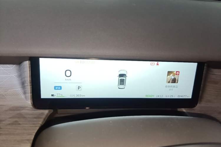 Used Dongfeng NAMMI 06 2025 471 Ultra Instrument Cluster