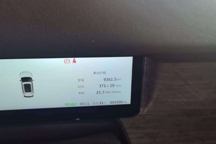 Used Dongfeng NAMMI 06 2025 471 Ultra Instrument Cluster