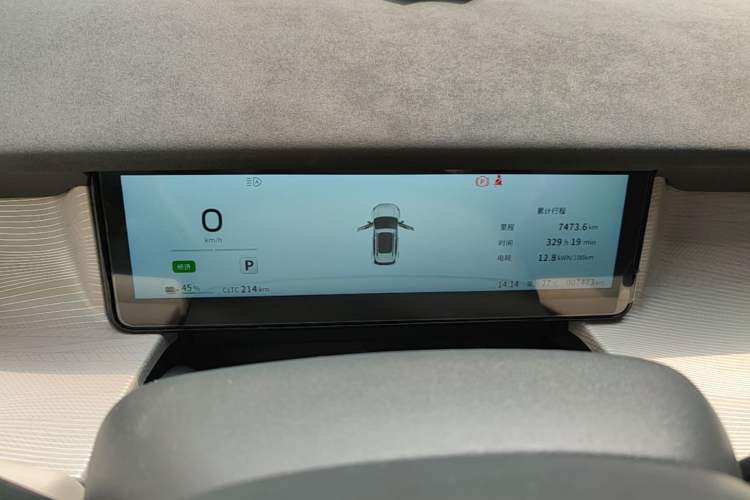Used Dongfeng NAMMI 06 2025 471 Ultra Instrument Cluster