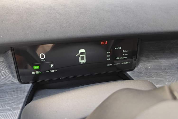 Used Dongfeng NAMMI 06 2025 471 Ultra Instrument Cluster