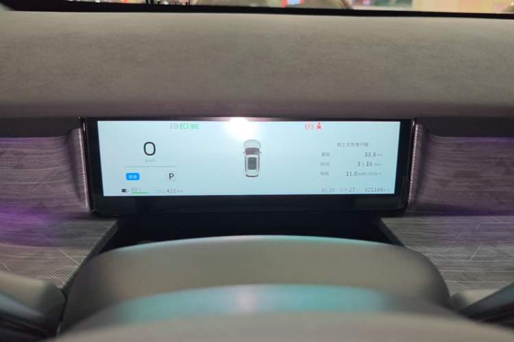 Used Dongfeng NAMMI 06 2025 471 Ultra Instrument Cluster