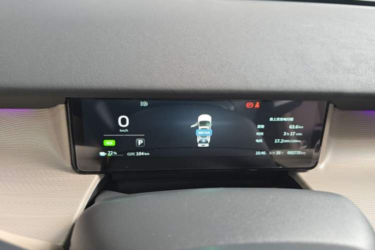 Used Dongfeng NAMMI 06 2025 471 Ultra Instrument Cluster