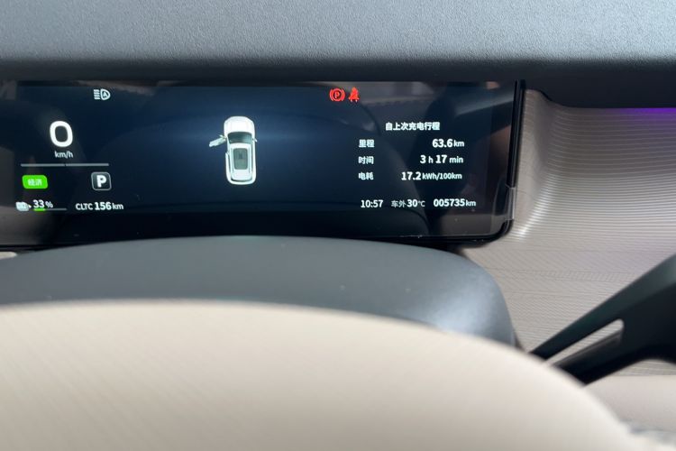 Used Dongfeng NAMMI 06 2025 471 Ultra Odometer Close Up