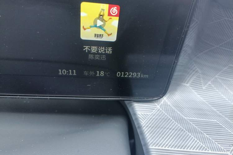 Used Dongfeng NAMMI 06 2025 471 Ultra Odometer Close Up