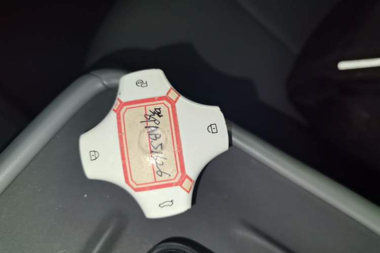 Used Dongfeng NAMMI 06 2025 471 Ultra Vehicle Key