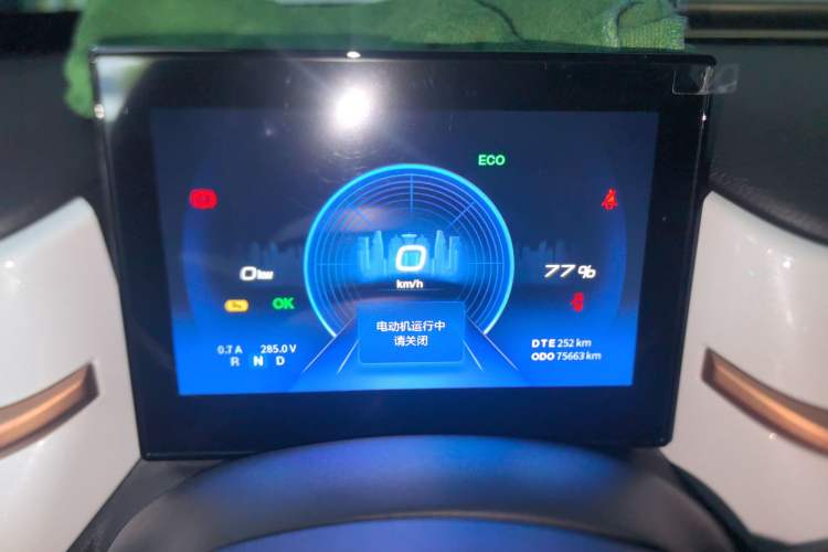 Used Dongfeng NAMMI BOX 2022 Chasing Wind Edition 331KM Advanced Model Instrument Cluster