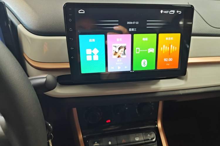 Used Dongfeng NAMMI BOX 2022 Revised Light Wind Edition 201 km Standard Version Audio And AC Panel