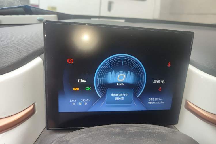 Used Dongfeng NAMMI BOX 2022 Chasing Wind Edition 331 km Standard Model Instrument Cluster